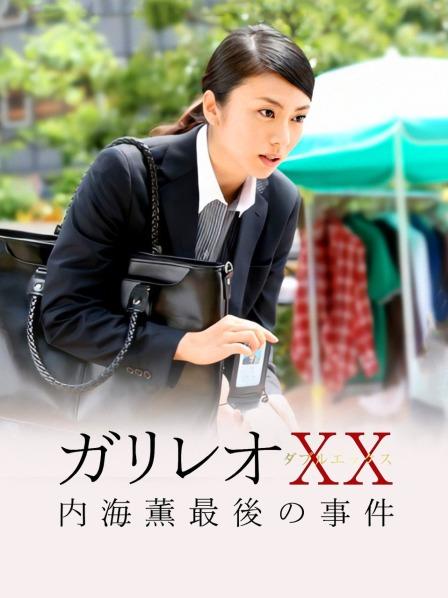 私人玩物-JK学生制服[27P+1V/747M]